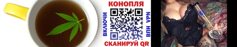 Canna-Cookies конопля  Жигулёвск 