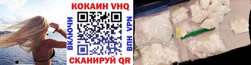 ссылка на мегу рабочий сайт  где купить наркотик  Жигулёвск  КОКАИН Fish Scale 