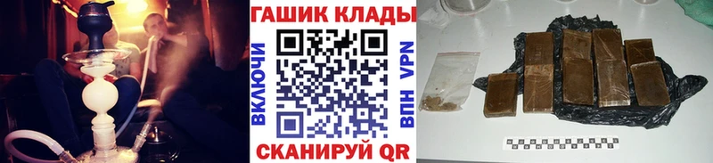 ГАШ 40% ТГК купить наркотик Жигулёвск