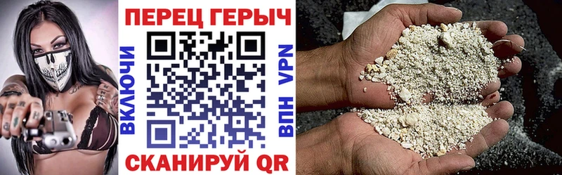ГЕРОИН гречка Жигулёвск