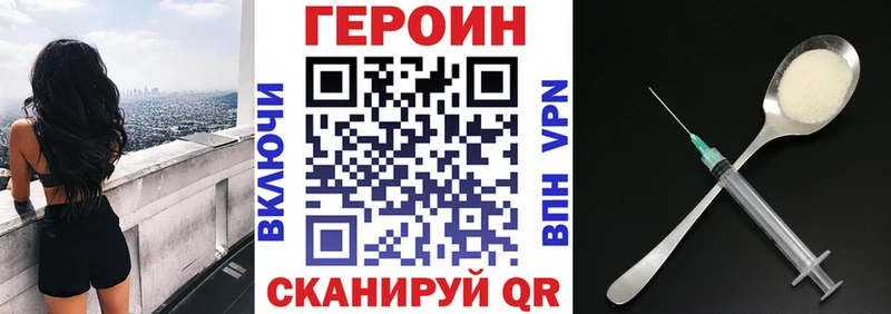 Героин афганец  shop Telegram  Жигулёвск  как найти закладки 