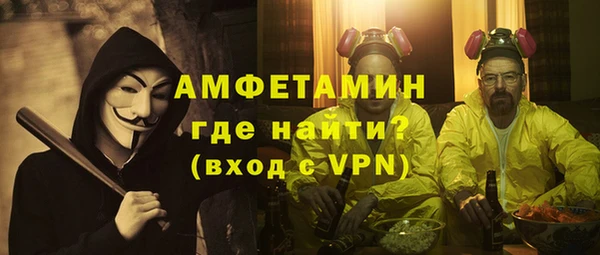 меф VHQ Ветлуга
