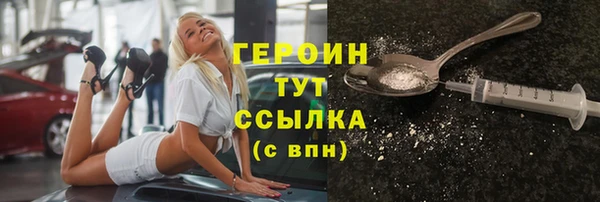 метамфетамин Семикаракорск