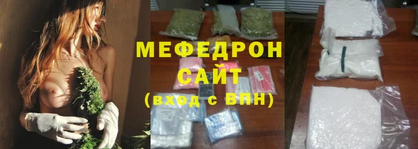 стафф Дмитровск