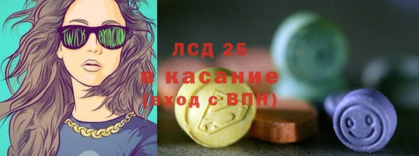стафф Дмитровск