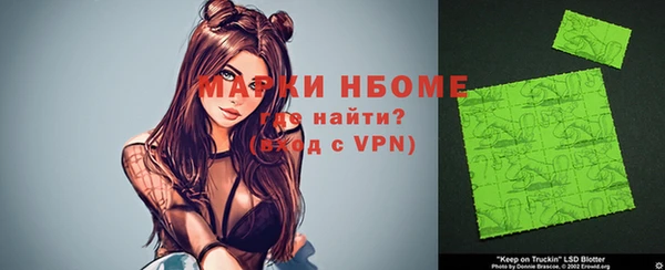 стафф Дмитровск