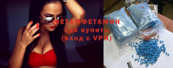 стафф Дмитровск