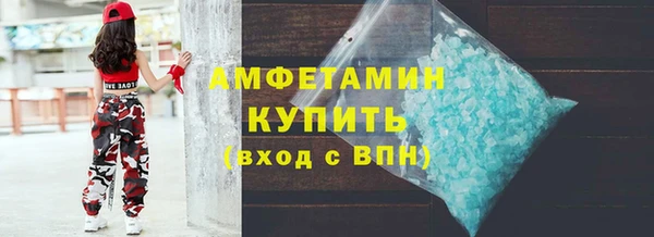 альфа пвп Дмитров