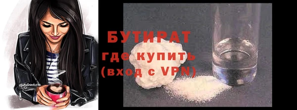 альфа пвп Дмитров
