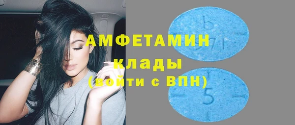альфа пвп Дмитров