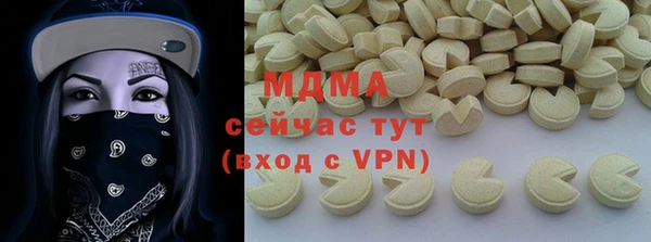 стафф Дмитровск