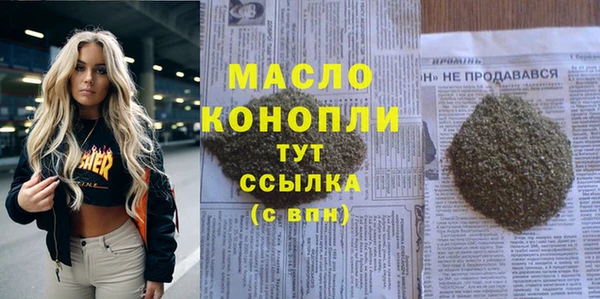каннабис Сясьстрой