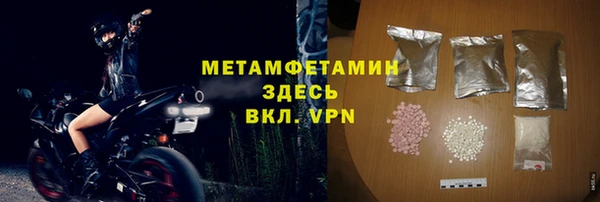 амф Осинники