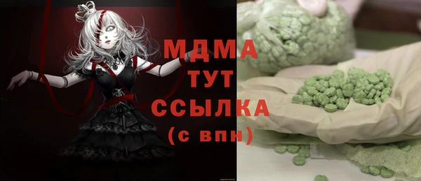 стафф Дмитровск
