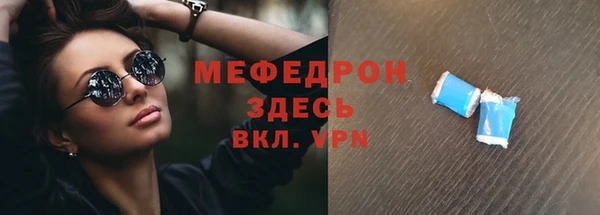 стафф Дмитровск