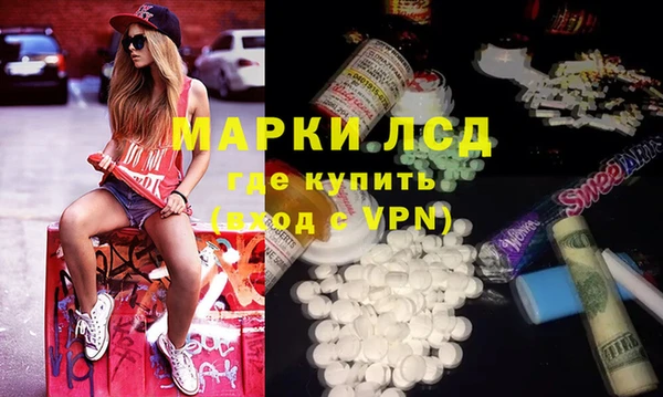 стафф Дмитровск