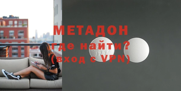 альфа пвп Дмитров