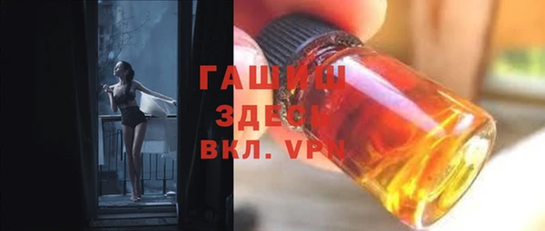 альфа пвп Дмитров