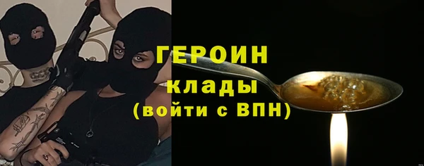 альфа пвп Дмитров