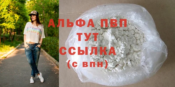 стафф Дмитровск