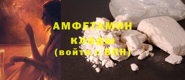 стафф Дмитровск