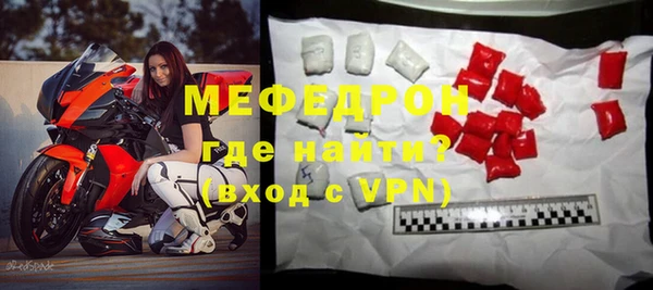 стафф Дмитровск