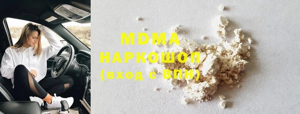 альфа пвп Дмитров