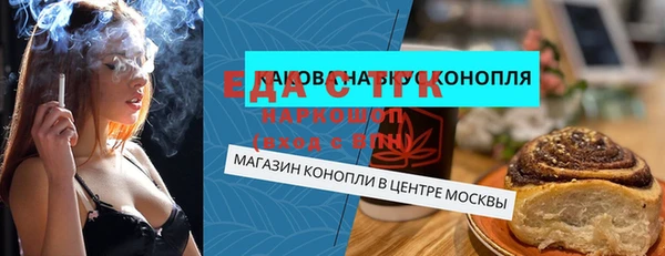 альфа пвп VHQ Семёнов