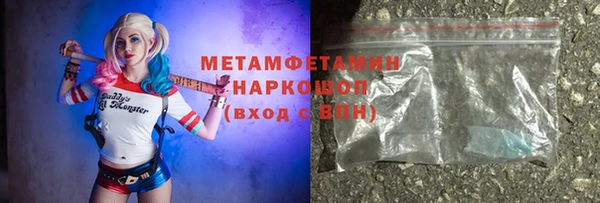 альфа пвп Дмитров
