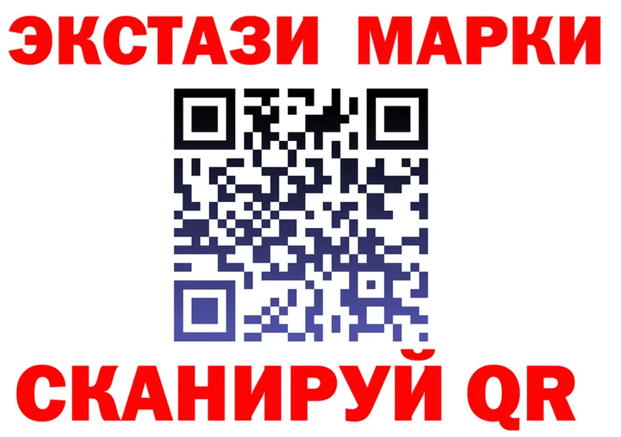 Марки 25I-NBOMe 1,8мг ССЫЛКА нарко площадка OMG Жигулёвск