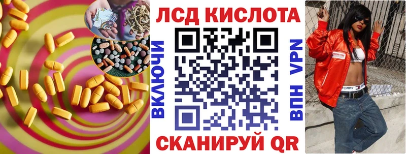 ЛСД экстази ecstasy Жигулёвск