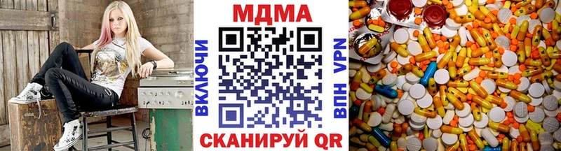 blacksprut   Жигулёвск  MDMA Molly 