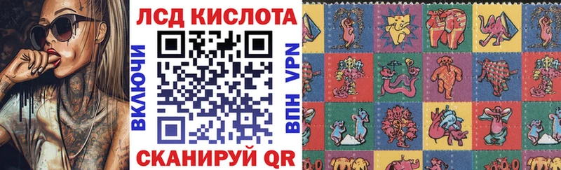 купить наркотики цена  blacksprut зеркало  Марки 25I-NBOMe 1500мкг  Жигулёвск 