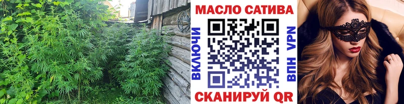 Дистиллят ТГК Wax  OMG ТОР  Жигулёвск 